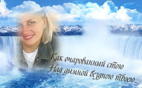 Елена Громова