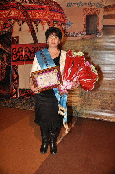 Айымгул Машаева