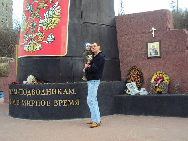 Саша Петелин