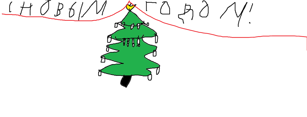 Сёма Коновалов