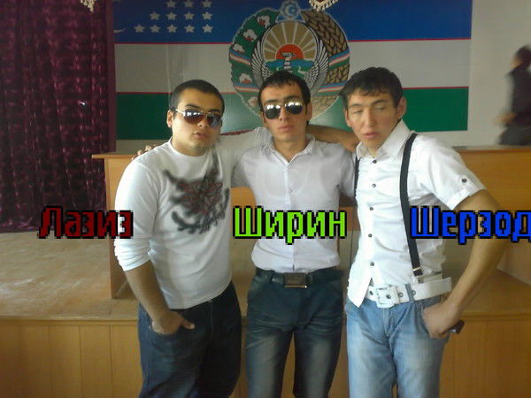 Ширин Кибаров