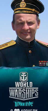 Евгений Заика