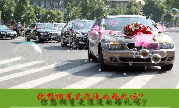 Свадебный Кортеж .кокшетау,районы