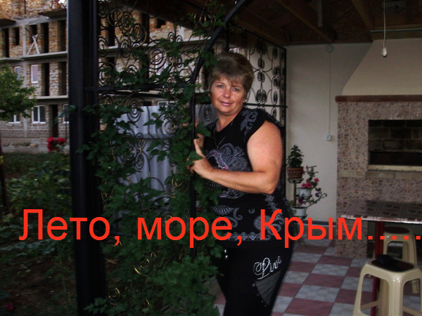 Людмила Кононенко