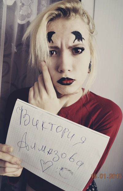 Виктория Алмазова