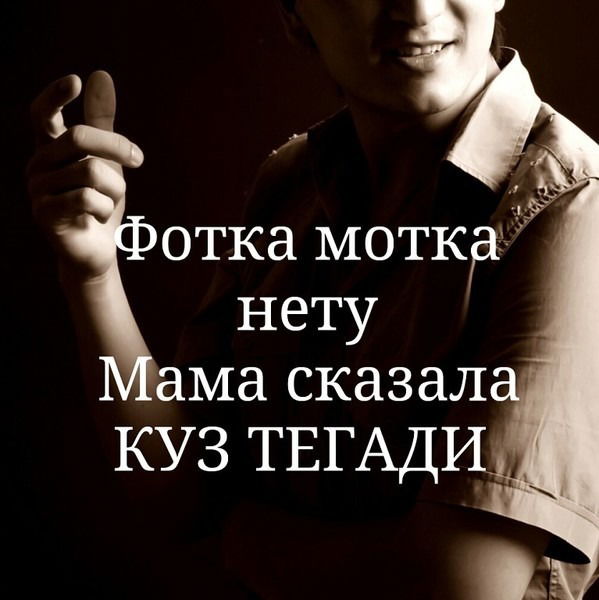 ☆★Любимый☆★ ♡♥ Dastan4Ik♡♥