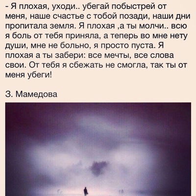 Айдана Кенжебаева