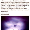 Айдана Кенжебаева