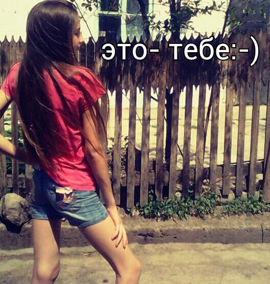 Я Тихая И Скромная! Если Меня Обидеть. Т