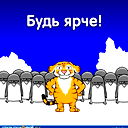 Юрий Дзизин