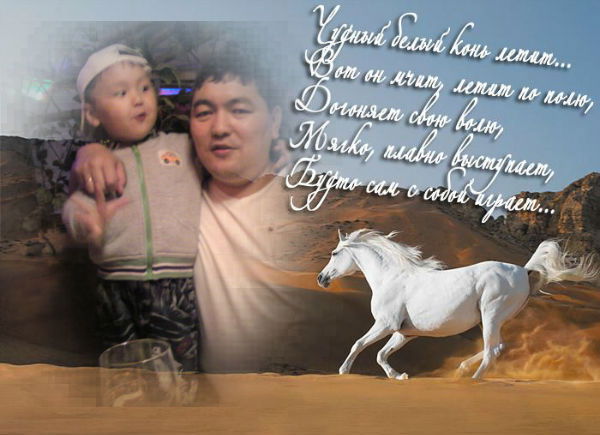 Канат Асетов