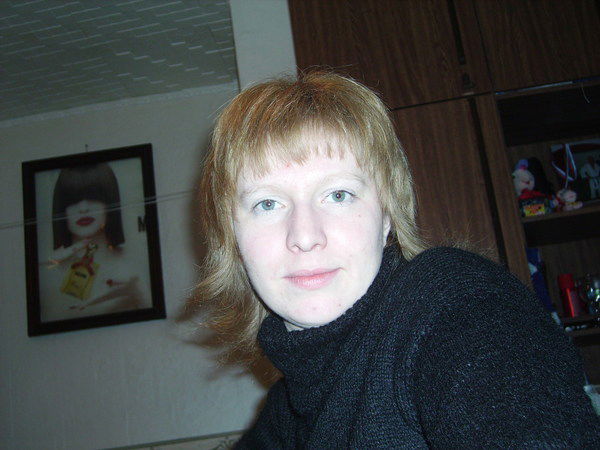 Наталья Демидова