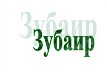 Кусаин Сазанбаев