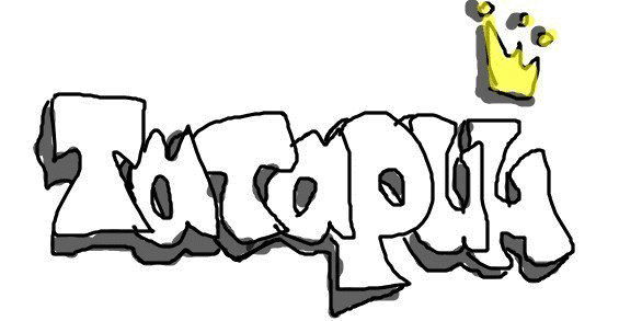 Эльнар Сабирьянов