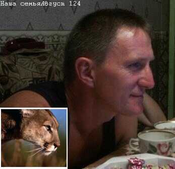 Алексей Чернухин