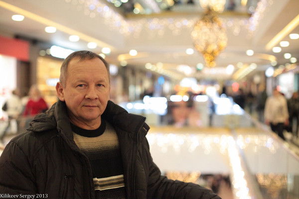 Александр Киликеев