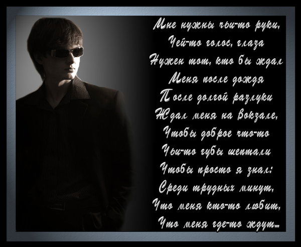 Серёга Злобин