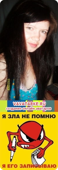 Надежда Голубчикова