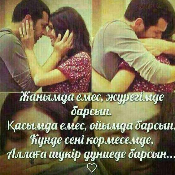 S[A]U[L]E...)) A[M]A[N]G[E]L[D]I[E]V[A].