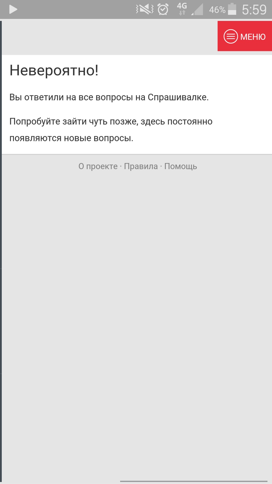 какой пробкой нельзя заткнуть никакую дырку. Смотреть фото какой пробкой нельзя заткнуть никакую дырку. Смотреть картинку какой пробкой нельзя заткнуть никакую дырку. Картинка про какой пробкой нельзя заткнуть никакую дырку. Фото какой пробкой нельзя заткнуть никакую дырку