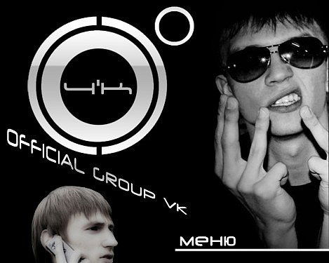 Артём Певнев