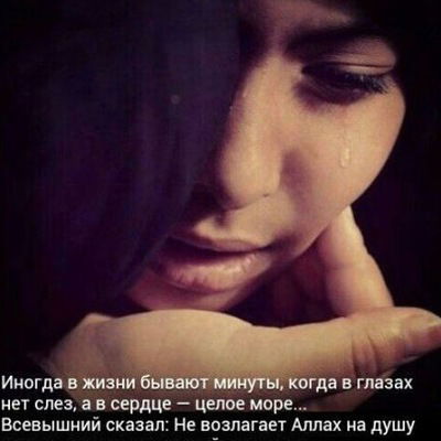 Лейла Не-Важно