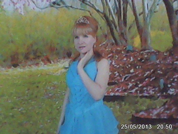 Ирина Геннадьевна