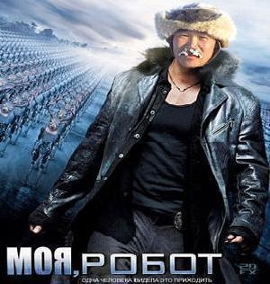 Александр Индик