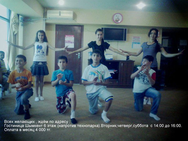 Обучаем Лезгинке В Шымкенте