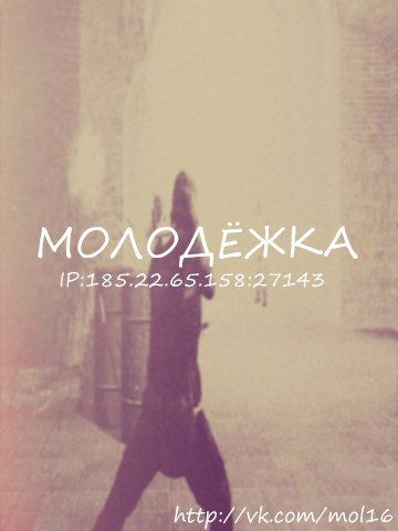 Admin Молодёжка