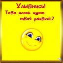 Тая- Нуня.