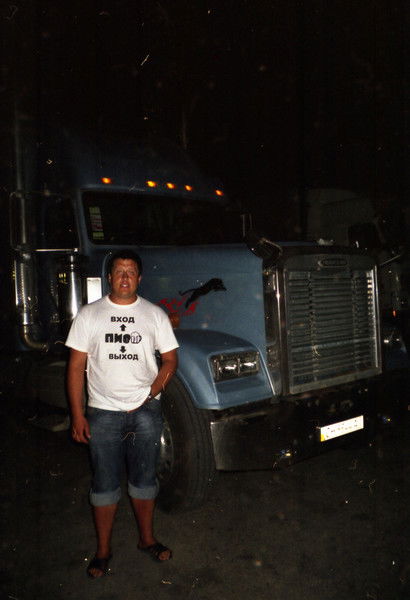 Юрий Брагинец