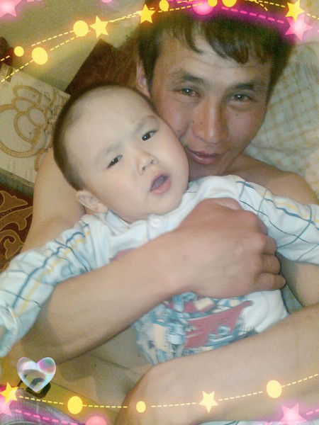 Жаркын ***********