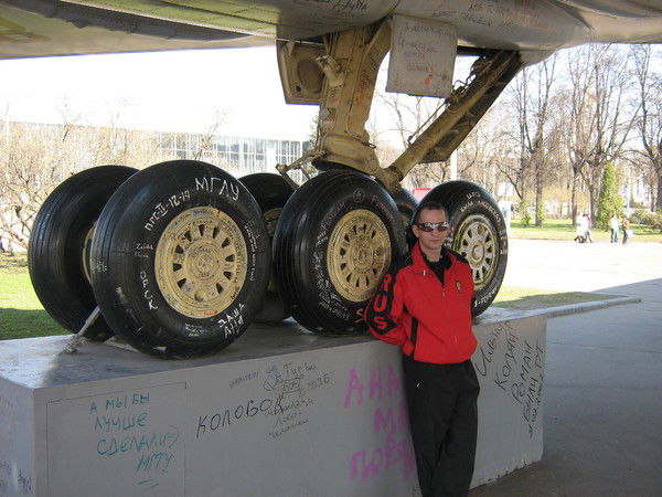 Фриске Виктор