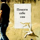 Иван Калинин