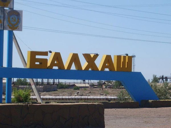 Батальон Полиции С Дисл-Ей В Г. Балхаш Г