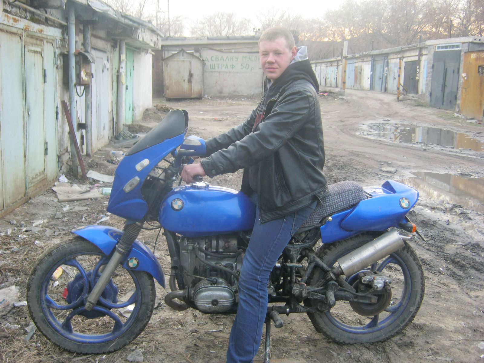 Антон Валерьевич