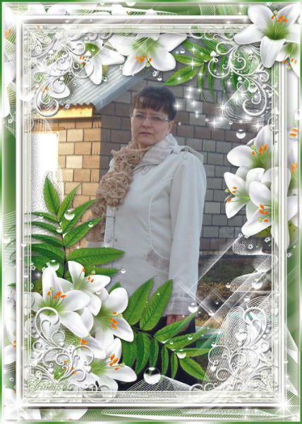 Галина Райлян