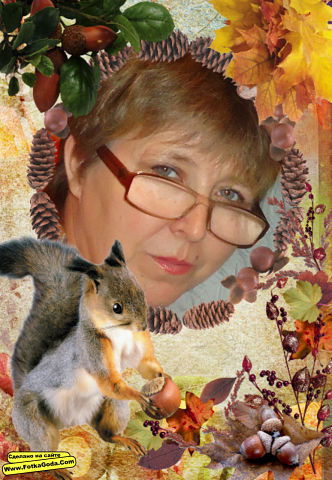 Томашова Татьяна