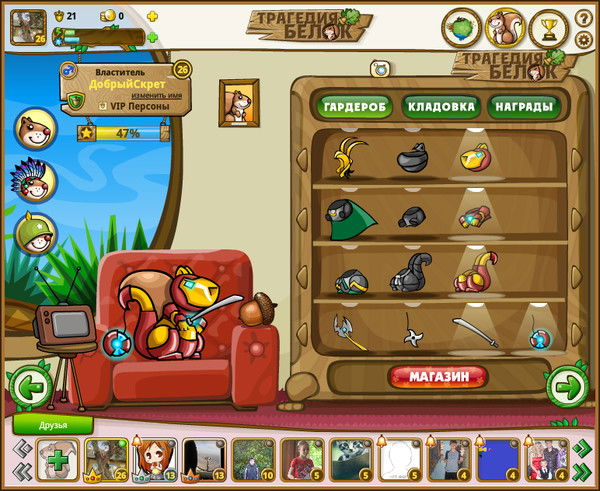 Никита Батожок