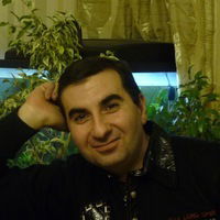 Эрнест Мирзоян