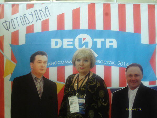 Ирина Иванюта