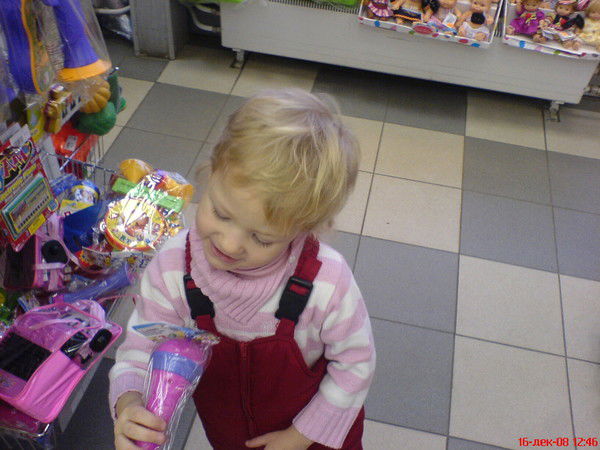 Ефим Армяков