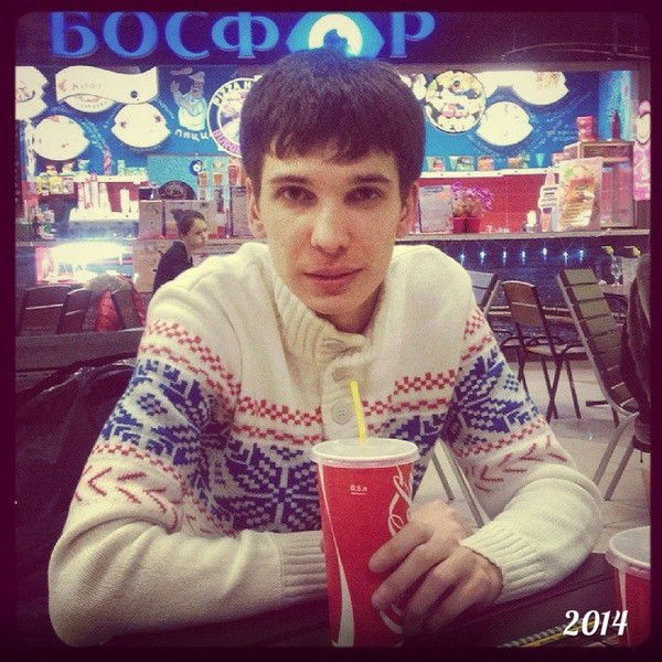 Санёк Куликов