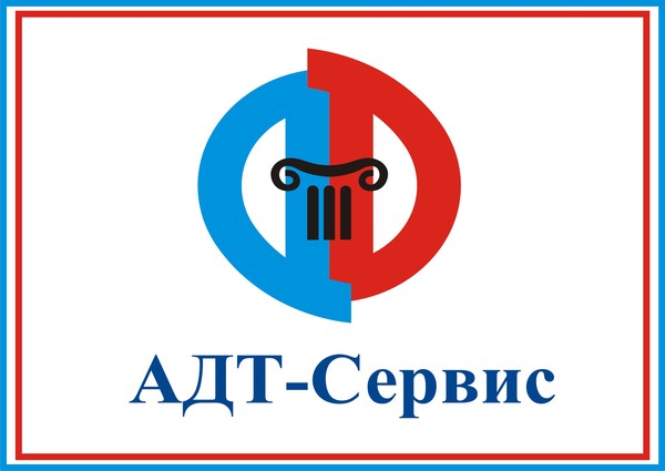Тоо Адт-Сервис Компания