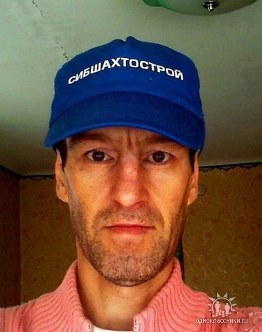 Слава Трофимов