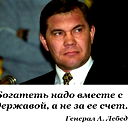 Юрий Шакуро