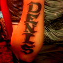 Денис Данилин