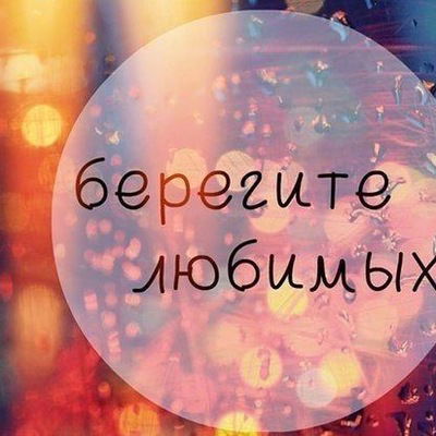 Татьяна Галенко