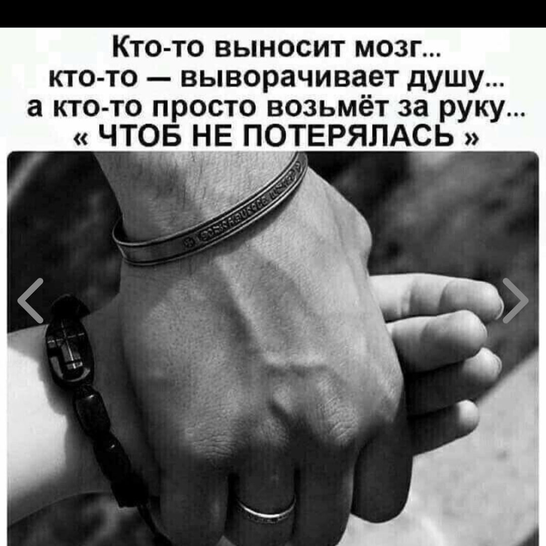 Ирина Крутова